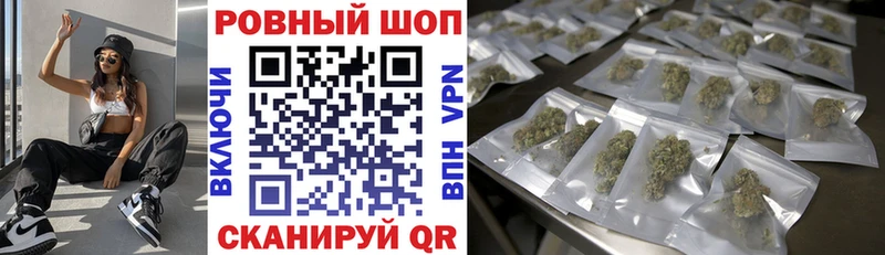 Купить наркотики цена Грозный Альфа ПВП  Канабис  МЕФ  ГАШИШ  Cocaine 