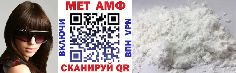 Амфетамин 97%  закладка  Грозный 