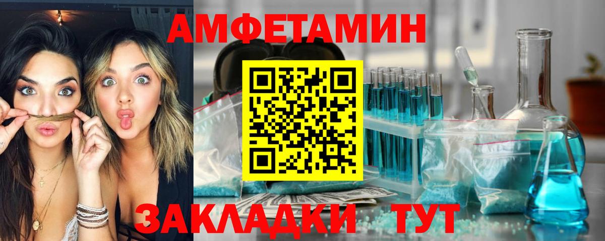 АМФ 97% Грозный