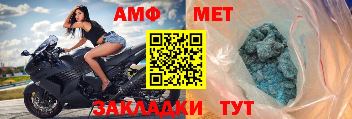 Грозный  Amphetamine  Вход с VPN  АМФЕТАМИН 97% 