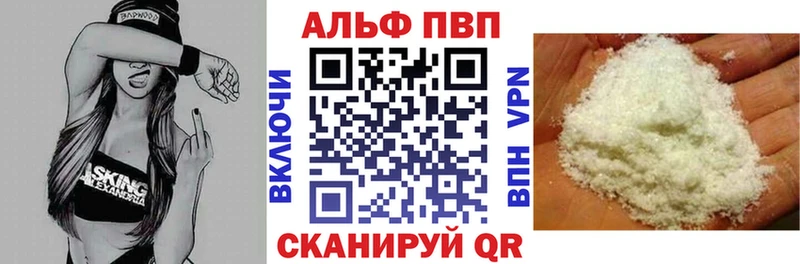 хочу Грозный hydra зеркало Alfa_PVP СК