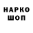 АМФЕТАМИН Premium GA Ginamo