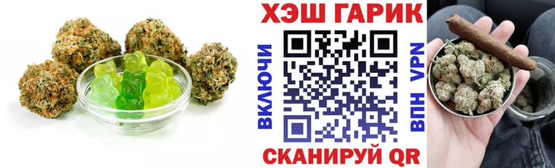 Печенье с ТГК марихуана  Грозный 