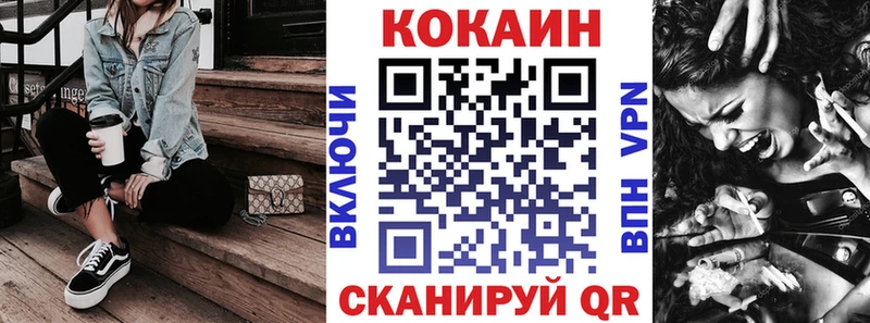 Cocaine Fish Scale Грозный