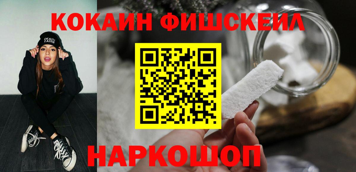 COCAIN Columbia Грозный