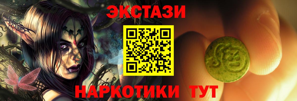 Экстази ешки Грозный