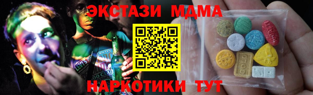 Ecstasy Philipp Plein  Вход с VPN  что такое   ЭКСТАЗИ диски  Грозный 