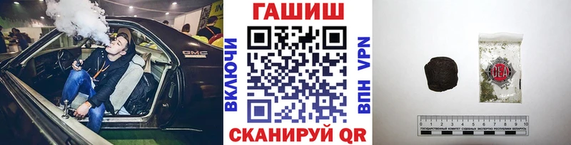 ГАШИШ индика сатива  Грозный 