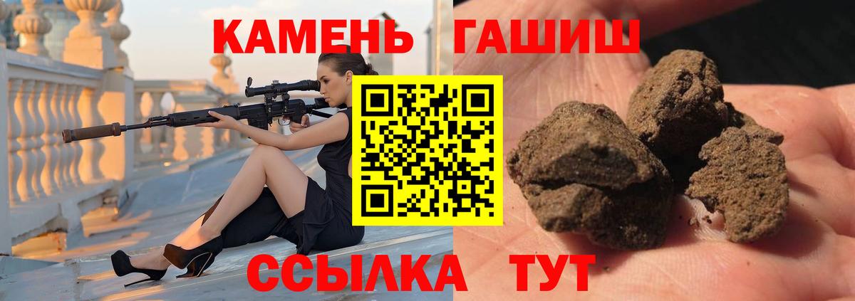 Грозный  ГАШ  Гашиш гашик  Вход с VPN  ГАШ индика сатива 