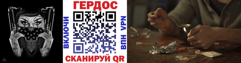 дарнет шоп  Грозный  ГЕРОИН Афган 