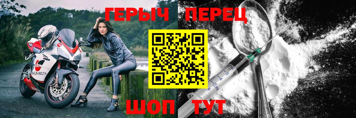 ГЕРОИН афганец Грозный
