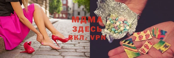mdma Абаза