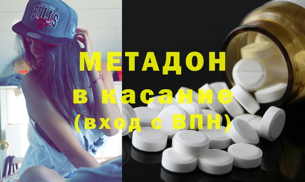 мефедрон VHQ Абинск