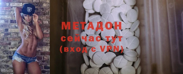мефедрон VHQ Абинск