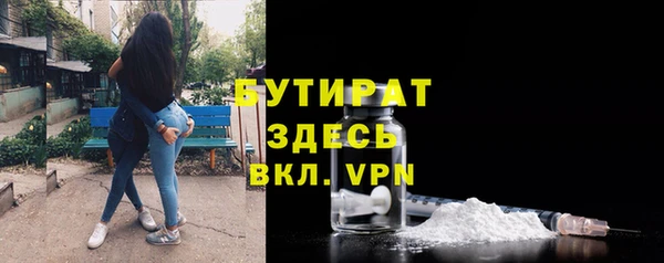 мефедрон Алексин