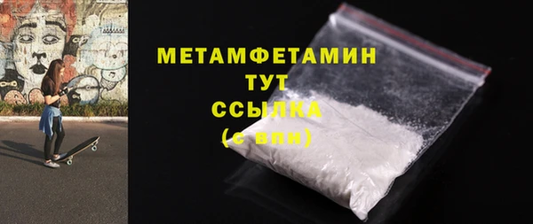 мефедрон VHQ Абинск