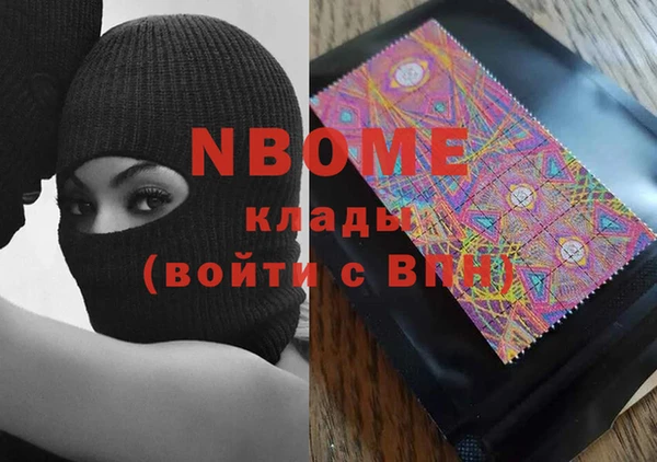 мефедрон VHQ Абинск