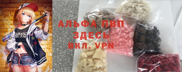 мефедрон VHQ Абинск