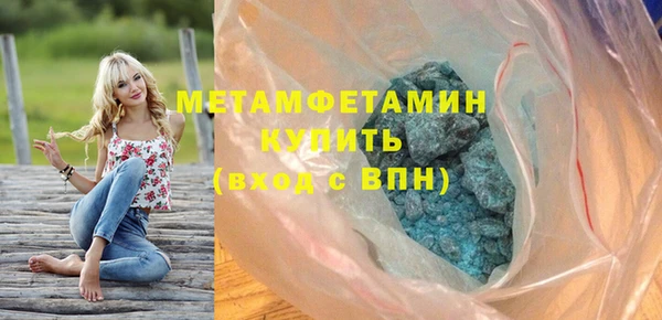 мефедрон VHQ Абинск