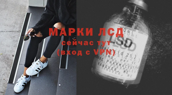 кокаин Алексеевка