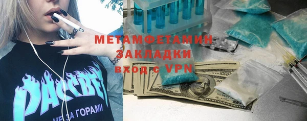 мефедрон VHQ Абинск