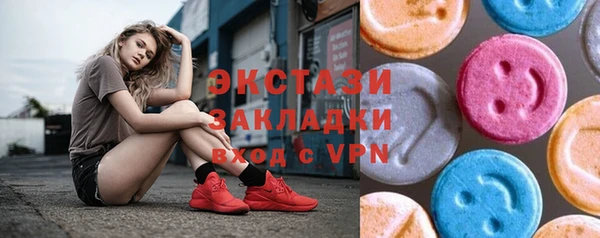 мефедрон VHQ Абинск