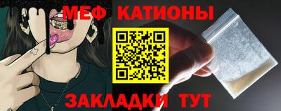 таблы Балашиха