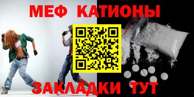 первитин Балахна