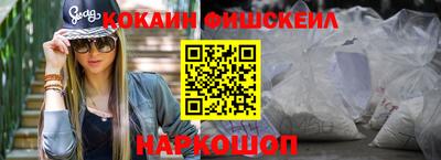 таблы Балашиха