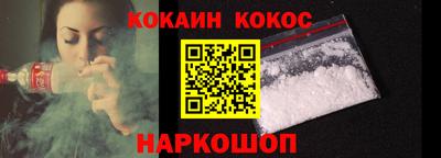 таблы Балашиха