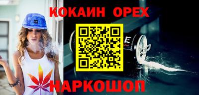 спиды Балаково