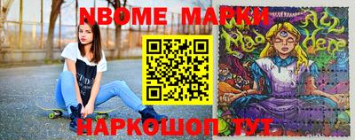 спиды Балаково