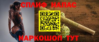 спиды Балаково