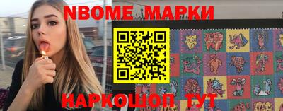 спиды Балаково