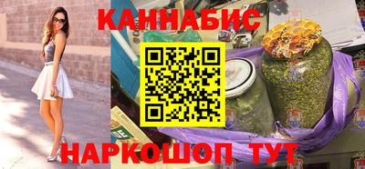 спиды Балаково