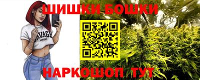 таблы Балашиха