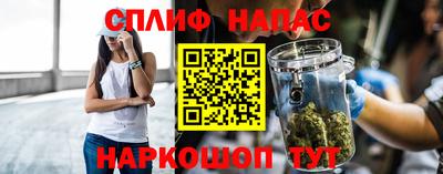таблы Балашиха