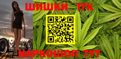 таблы Балашиха