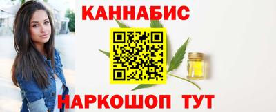 таблы Балашиха