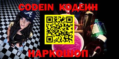 таблы Балашиха