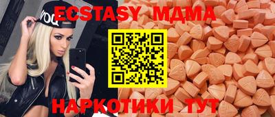 таблы Балашиха