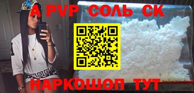 таблы Балашиха