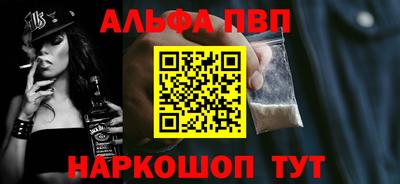 спиды Балаково