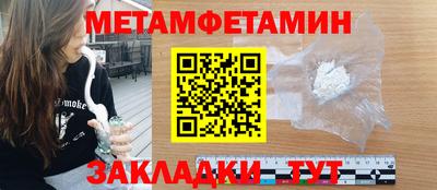 спиды Балаково