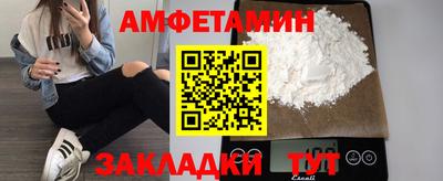 первитин Балахна