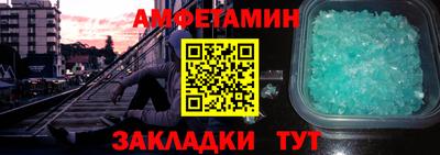 спиды Балаково
