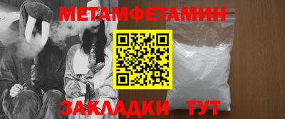 таблы Балашиха