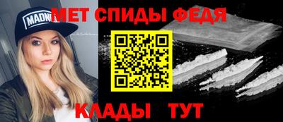 первитин Балахна
