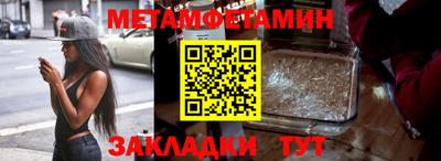 спиды Балаково