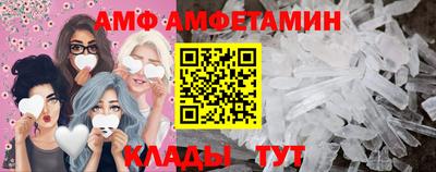 таблы Балашиха
